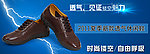 休闲鞋