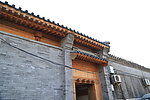 后海