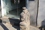 门墩儿