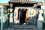 胡同大门