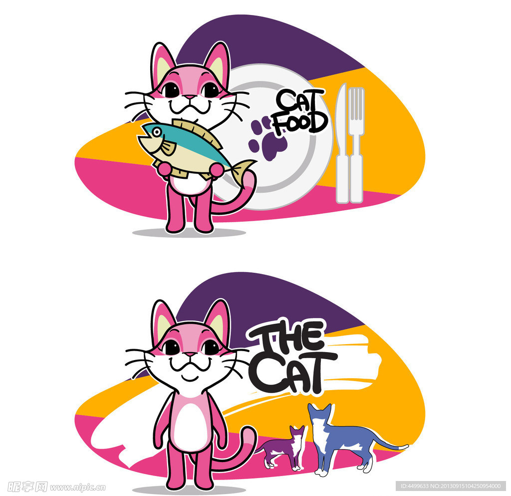 小猫