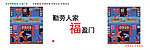 公益广告