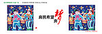 公益广告