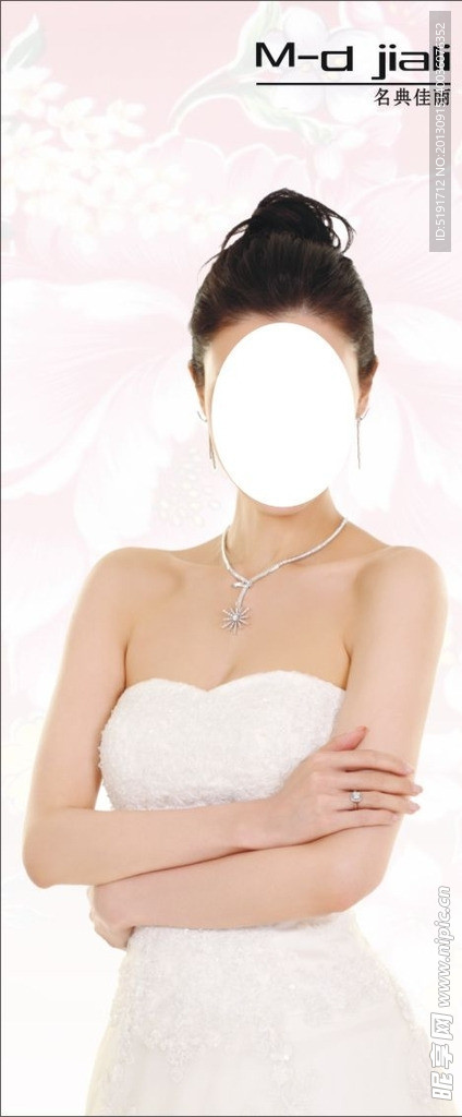 名典佳丽服饰