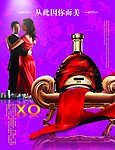 XO广告