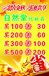 十一中秋双节