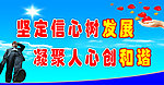 安全生产宣传标语标语