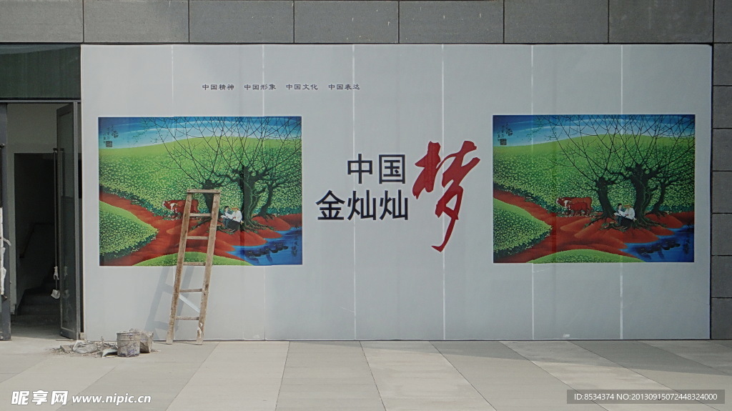 西客站