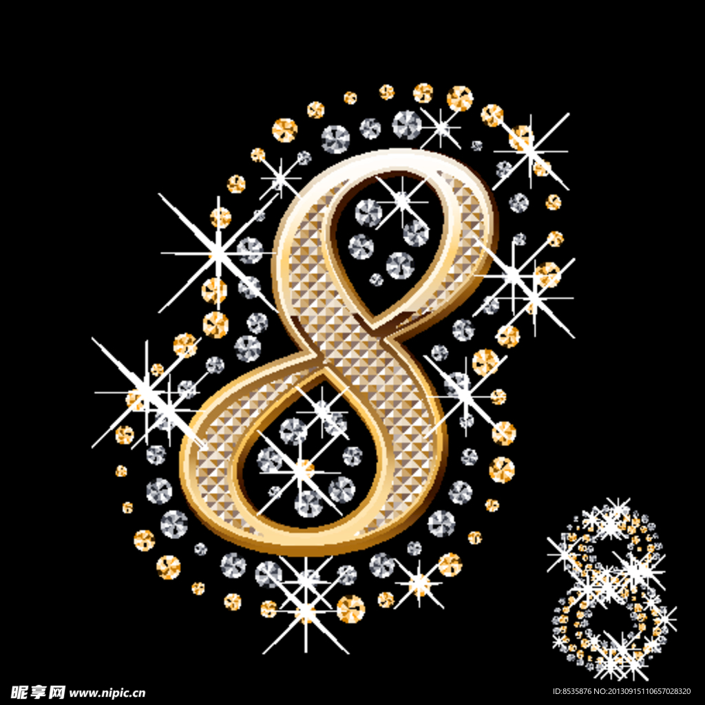 数字