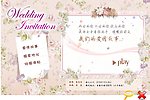 电子请帖