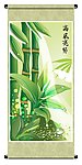 高风亮节