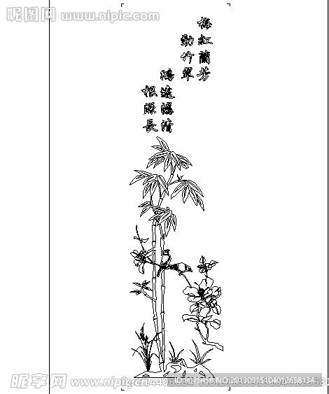 竹梅兰
