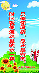 名人名言