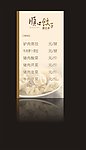 饺子菜谱