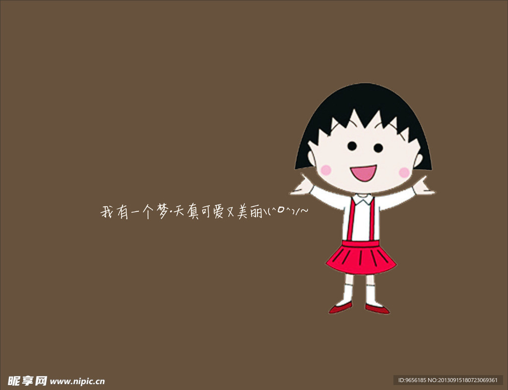 樱桃小丸子 壁纸