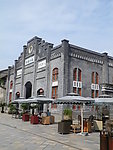 民国建筑 国民党