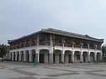 民国建筑 国民党