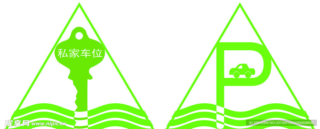 停车处LOGO