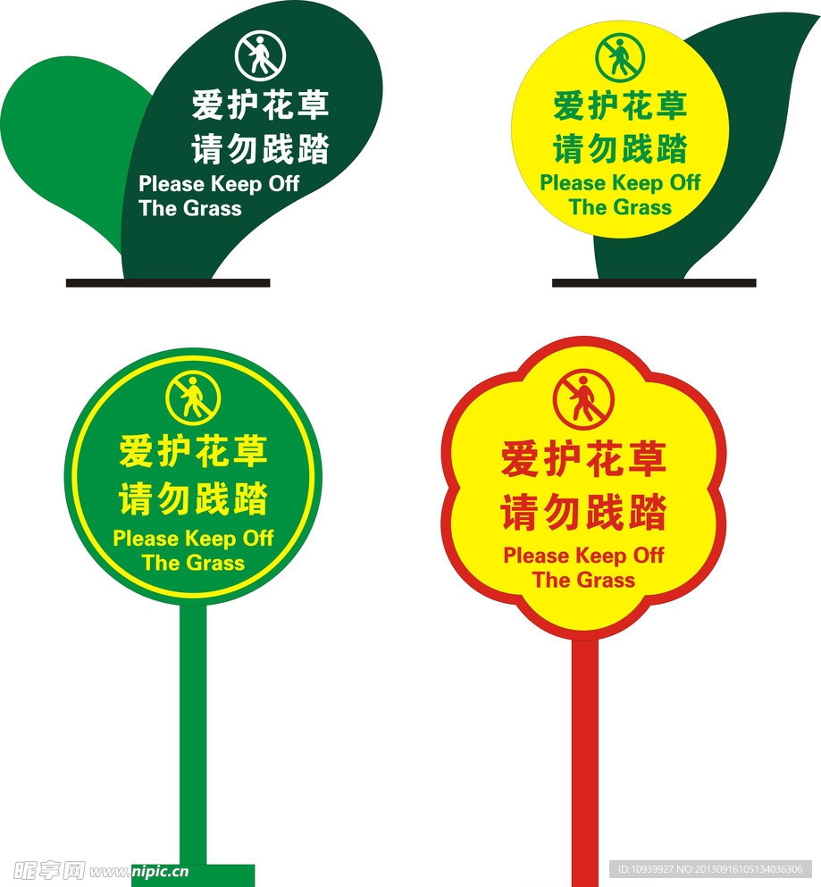 花草牌