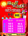 美发