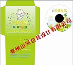 光盘封套