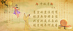 中秋模版