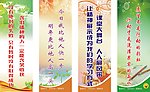 学校激励学进标语