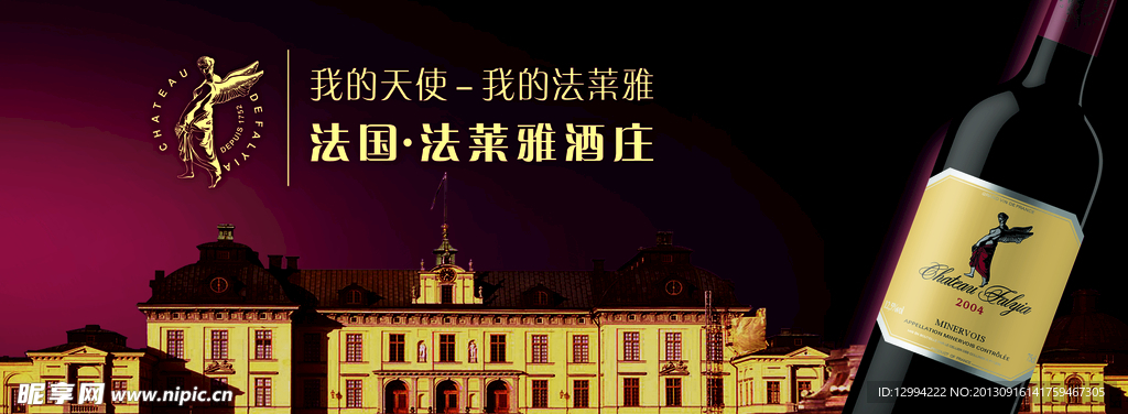 红酒