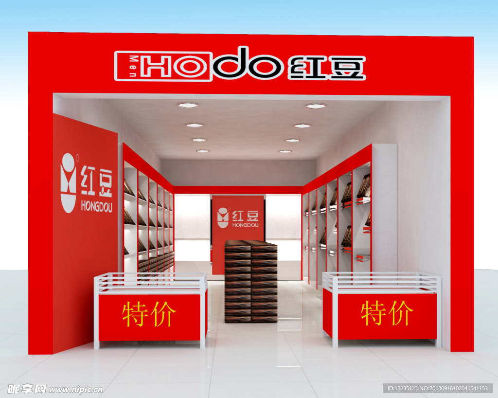 3d 服装店效果图