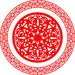 花纹