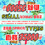 汽车车顶牌