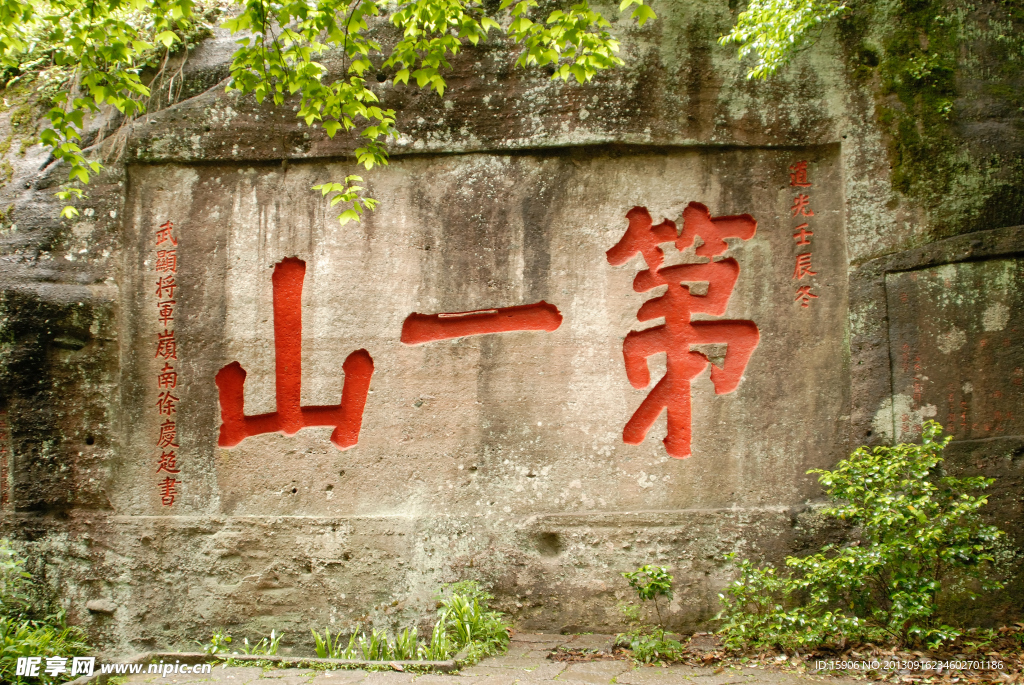 武夷山风光