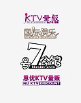 字体设计