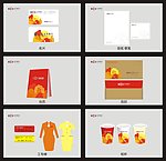 长沙银行vi设计