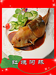 红烧河豚