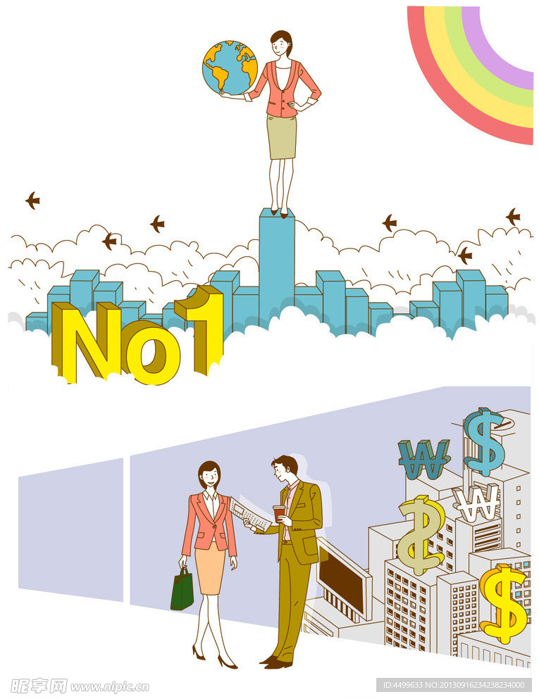 商业人物