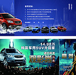 汽车电影票