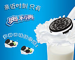 奥利奥海报