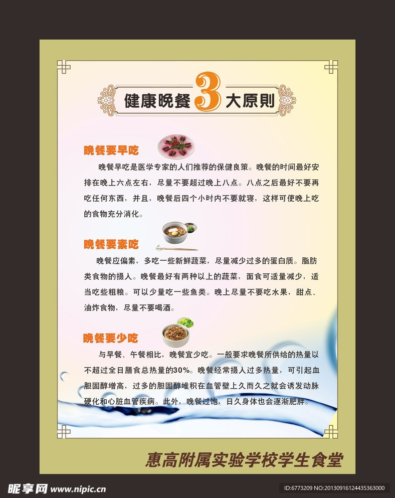 挂图 挂画 海报