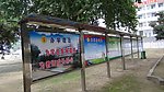 宣传橱窗