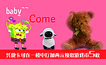卡通名片