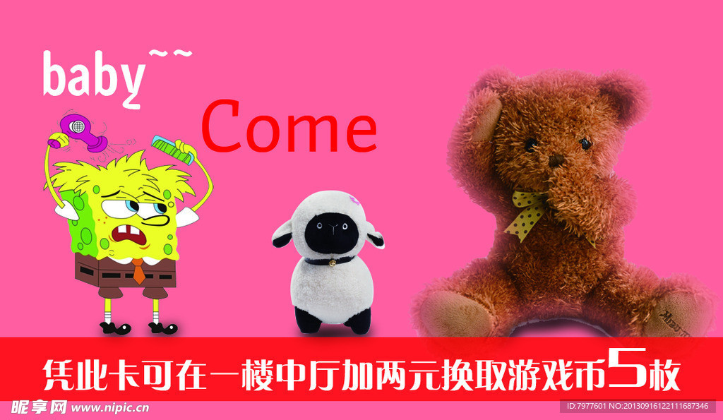 卡通名片