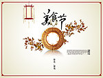 古韵花灯美食节