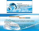 发展规划