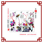 中国梦