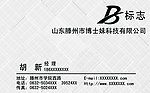 名片