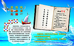 班级展板