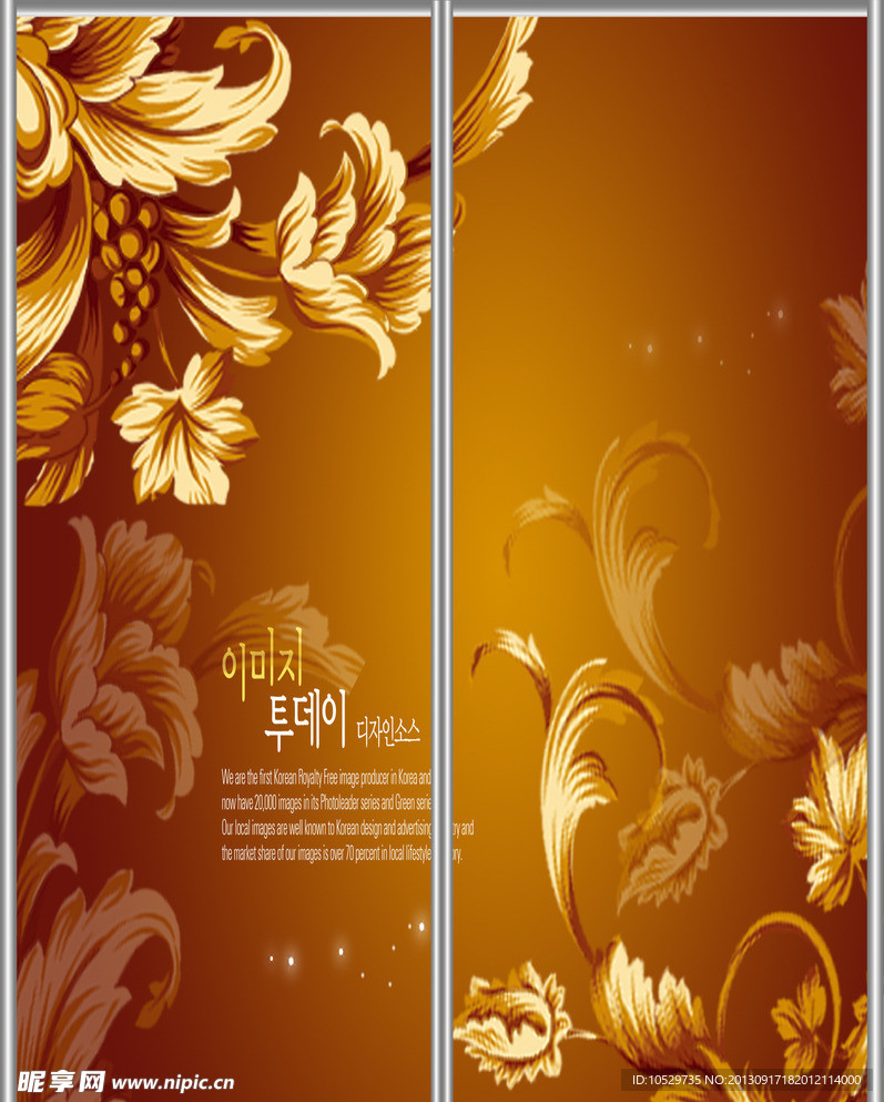 移门