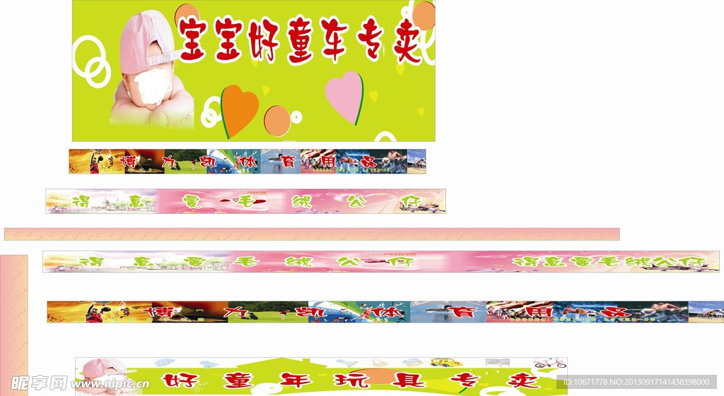 文具店