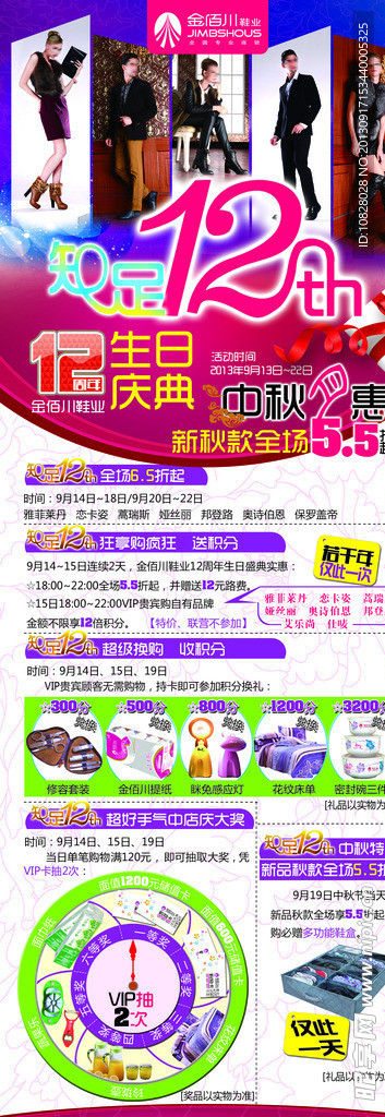 湟源展架